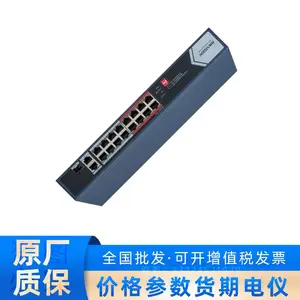 DS-3E0318SP-130W-E �������Ӷ���PoE���罻����