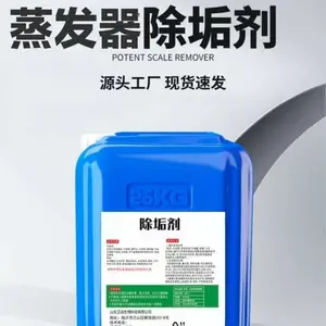 高盐废水脱色剂厂家 浓缩型脱色剂 稀释使用 污水絮凝剂