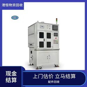 收购二手自动热压机高周波热熔机 回收淘汰SMT生产线周边设备