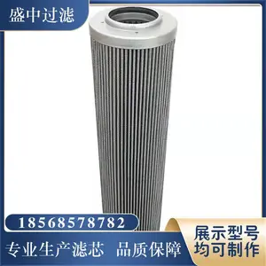 PI1710110 马勒滤芯 电厂 EH 顶轴油泵入口滤芯 循环滤油成套设备