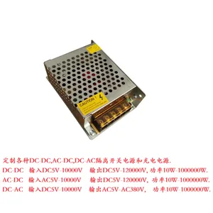 交流 AC380V转DC4100V4200V伏 变压器 转换 整流器 开关电源 模块 充电