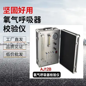 ?AJ1�Զ�������У���� AJ12����������У����ú���豸 AJ12B��