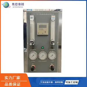 高致精密全自动AUTO-YIEYA数显控制氧指数测定仪氧含量试验机