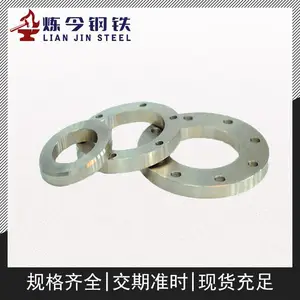 Monel 400蒙乃尔合金 板/棒/管材 规格齐全 支持定制 零售批发 现货