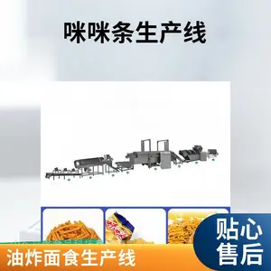��������������߶�ͯ��ʳȫ�Զ����������ͻ��ӹ��豸