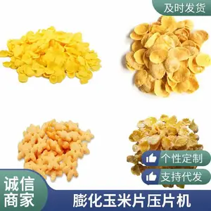 ���ǵ�ζ��͹���������Ƭ�ӹ��豸 �������������Ƭ�������ʽ����