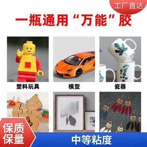 乐泰/loctite 403 瞬干胶通用型中等粘度快干胶 500g