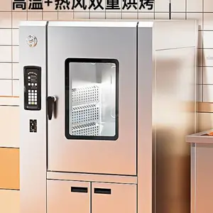 广州全自动烤鸭炉源头厂家 乐麦仕浙江智能设备供应