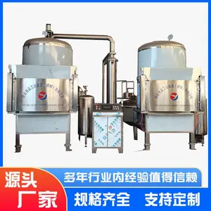 真空低温油炸机适合大批量稳定生产 可做榴莲脆芒果脆***水果脆