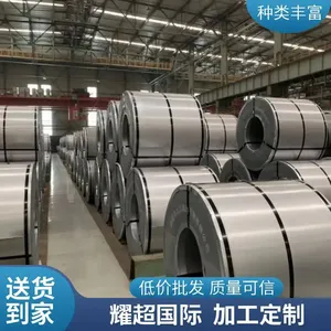 宝马热镀锌GS 93032 CR950Y1200T-MS-GI50/51-U 支持加工 长期供货
