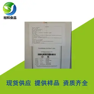 �����������ڹ�������ȡ�� ����22% ʳƷ���㾫