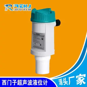 润创RZ-UTGMQ非满管巴歇尔槽超声波明渠流量计
