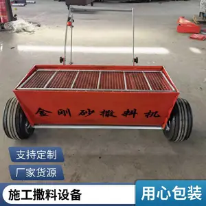金刚砂撒料机耐磨地坪环氧抗压地面手推均匀摊铺机自动下料撒料