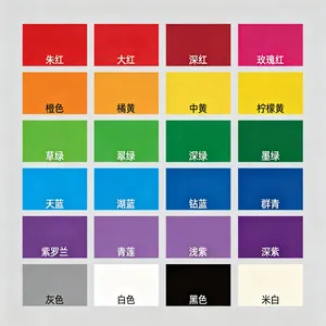 PU色膏