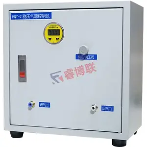 睿博联稳压气源控制仪HQY-2稳压气源控制器