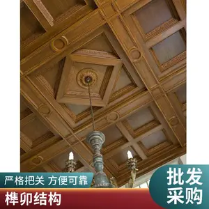 客厅实木吊顶 北美黑胡桃 凹凸槽板 支持非标定制