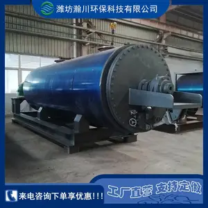 嫴� ����ţ���޺������� ����������»�����ո����豸