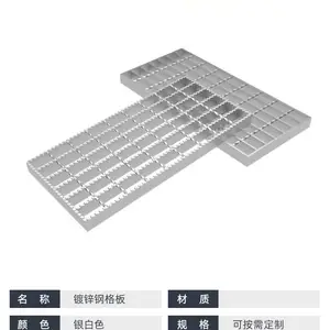 平台钢格板热镀锌钢格栅光伏格栅检修通道走道板水沟盖板污水处理厂钢格栅