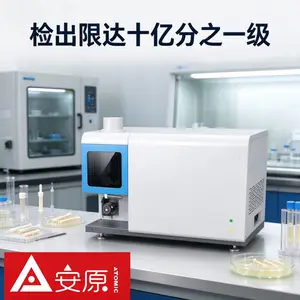 安原仪器ICP-OES MICS光谱仪农田土壤元素含量检测分析