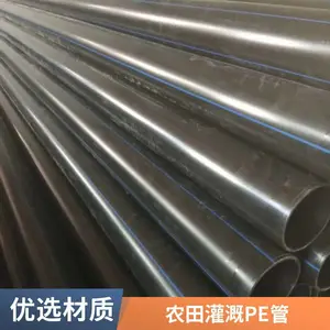 HDPE给水管 pe100级自来水管 国标全新料 消防水管 多规格 厂家