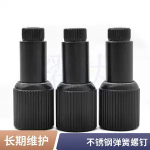 松不脱螺钉 防松脱螺钉 涨铆式弹簧螺钉 耀达精密 山东供货