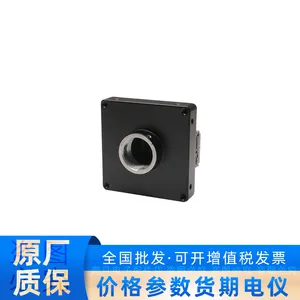 海康机器人MV-CB020-60UC-S 200万彩色 读码器智能相机