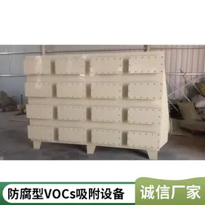 活性炭吸 附箱 PP碳钢不锈钢材质 二级废气抽屉式过 滤箱 除臭除味