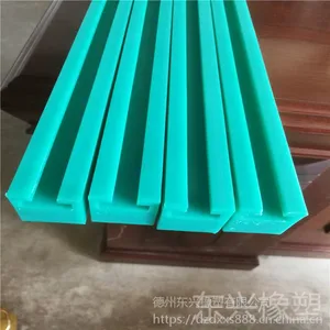 宿迁供应 U型耐磨条 机械输送链条轨道 超高分子量聚乙烯导轨