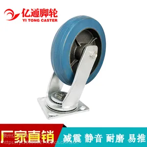 亿通脚轮8寸平板车轮重型脚轮橡胶轮减震静音轮推车轮子工厂轮子