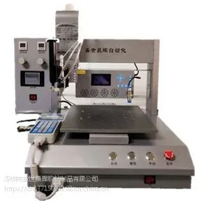 深圳盛世晨晖供应CH-331-365p喷胶固化一体机