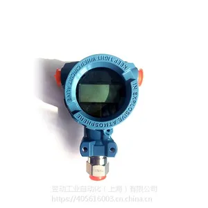 罗斯蒙特3051TG压力变送器