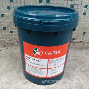 �ӵ�ʿEP 2�����֬��Caltex Starplex EP 2