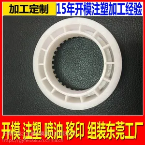 ����ģ����Ʒ�з����POMȫ�����ϼ� ���ڿ�ģע��R05-001T�ܽ�ģ��