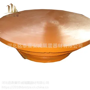 供应 球铰支座 厂家直销
