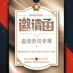 2019中国（上海）国际刷业博览会暨发展论坛