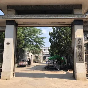金华市凯力机械有限公司