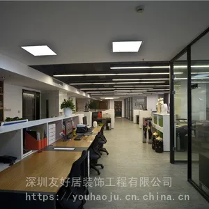 ��ݸ��ƽ����װ�� �칫��װ��