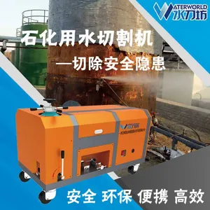 石化用水切割机 防爆电机 安全水切割 切除安全隐患 油罐切割拆除作业