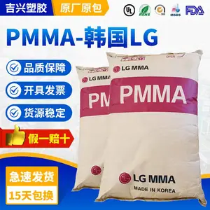 PMMA/����LG/IF855(һ�㼶) ��͸��