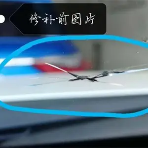 西青汽车玻璃修复-福耀玻璃-汽车玻璃修复价格