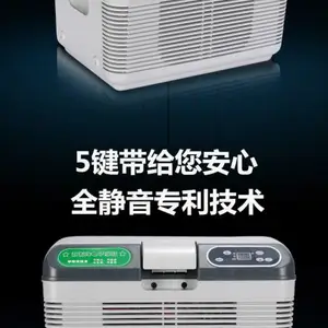 安南车载小冰箱12升37度胰岛素腹膜透液恒温加热器小型车载家用牧畜恒温箱 12升腹透液