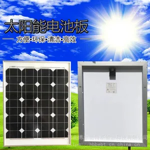 单晶太阳能电池组件 多晶光伏发电板