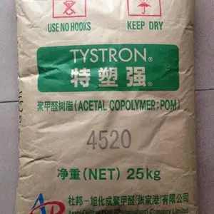 抗紫外线POM 4513 日本旭化成 耐候性好 中等粘度 共聚甲醛