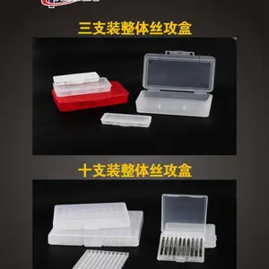 切削刀具塑胶包装盒 五金工具包装丝攻盒(盒盖不分开)