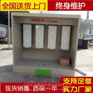 鸿鑫环保 粉末喷涂房 塑粉回收机 塑粉静电喷涂粉末回收柜