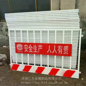 ���ӻ�������ʩ��Χ���������̰�ȫ������Χ�������ٱ߷�����