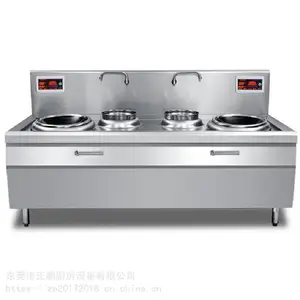 灶源15千瓦智能感应电磁小炒炉_酒店饭店专用新型电炒灶供应