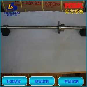 NSK***��Ȩ�� ��ĸDFD10020-4 �ݸ��ʺ�С���̹�� �ͺŲ�ѯ