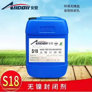 AD-S18 无镍封闭剂,不含镍盐的铝合金阳极氧化膜封孔剂生产厂家