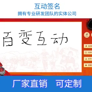 ����ǩ��������������ǩ��ϵͳ�����ɶ���